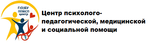 Центр психолого-педагогической, медицинской и социальной помощи.
